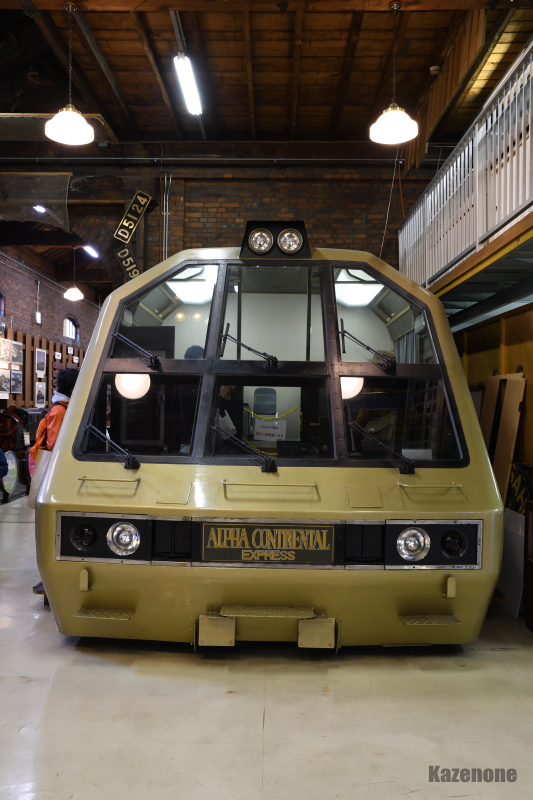 �k�C���S���Z�p�� �A���t�@�E�R���`�l���^���E�G�N�X�v���X