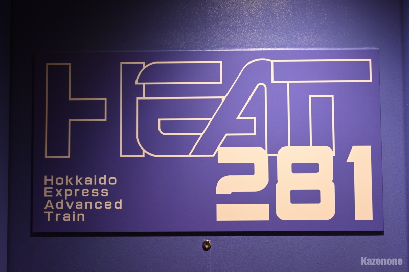 �L�n�Q�W�P�g���C�����[�� �q�������p�l��