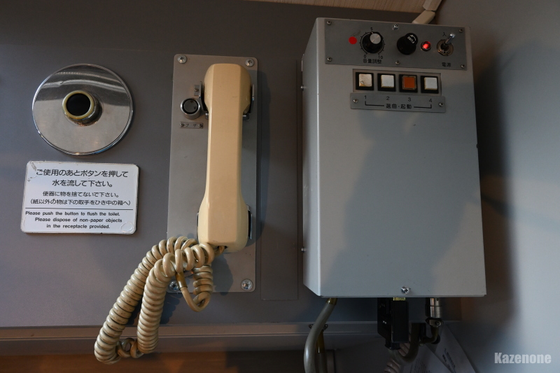 �L�n�Q�W�P�g���C�����[�� �L�n�Q�W�P�g�C�����{�^����A���p�d�b��ԓ��������u