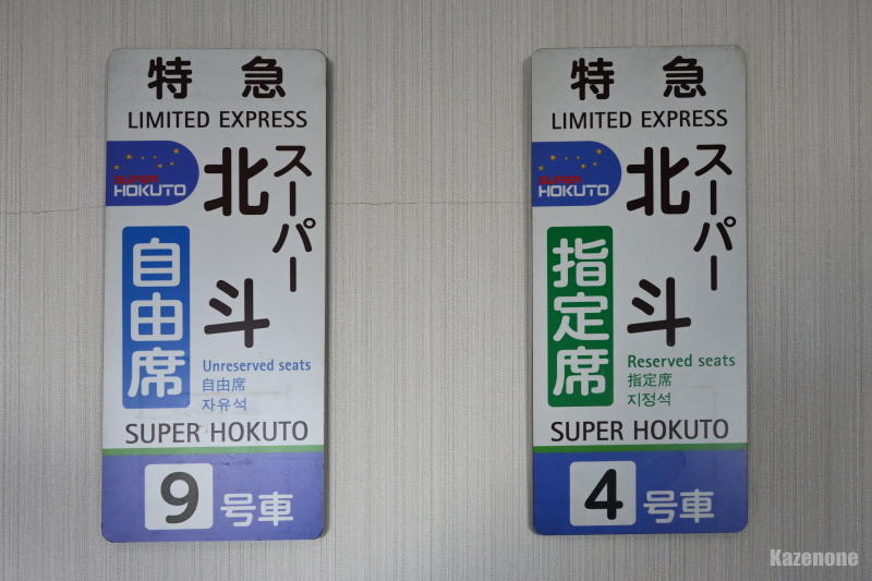 �L�n�Q�W�P�g���C�����[�� �����C���e���A