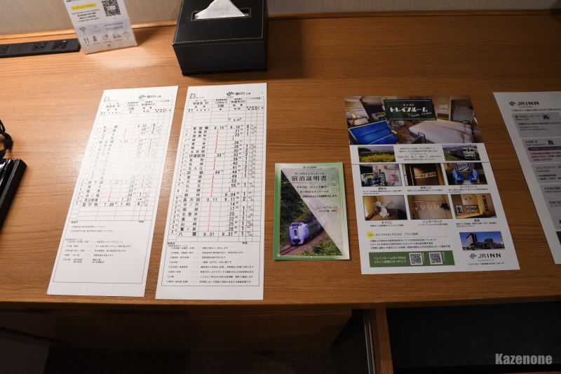 �L�n�Q�W�P�g���C�����[�� �����C���e���A