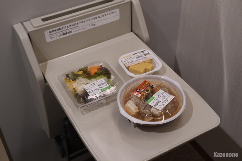 �L�n�Q�W�P�g���C�����[�� �ӂ���