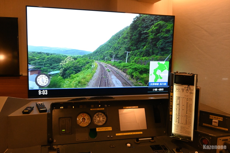 �L�n�Q�W�P�g���C�����[�� �V�~�����[�^�[��( ;�L�D`)ʧʧ