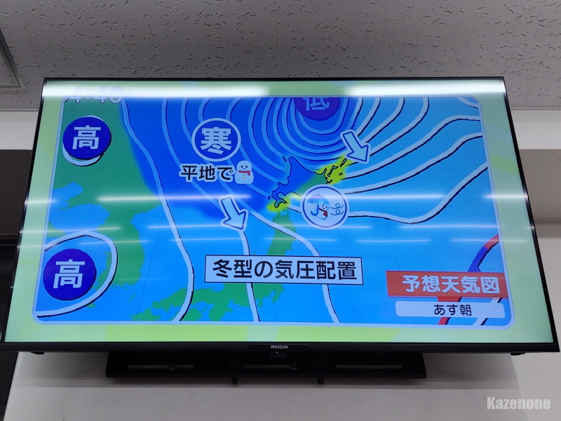 �m���ɓ~�֌������Đi��ł���