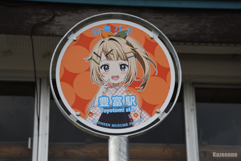 ���݃o�X �L�x�w�O�o�X��