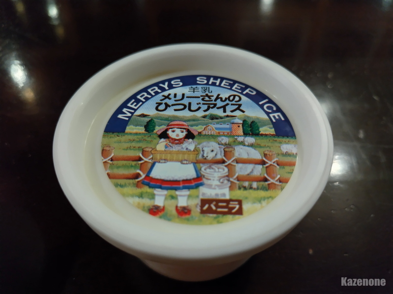 �V�[�v�~���N�i�r���j�̃A�C�X�N���[��