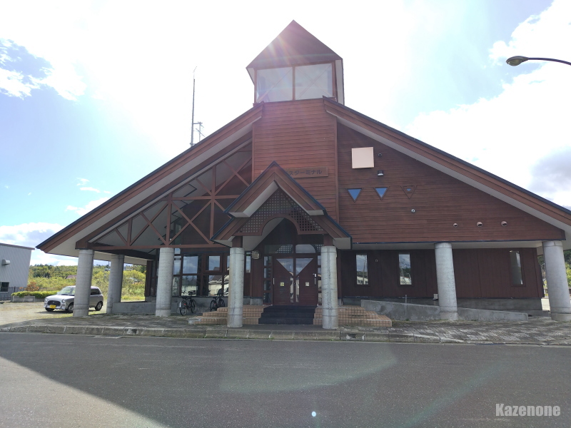 �S�u�� �@�J�o�X�S�u�ʃo�X�^�[�~�i��