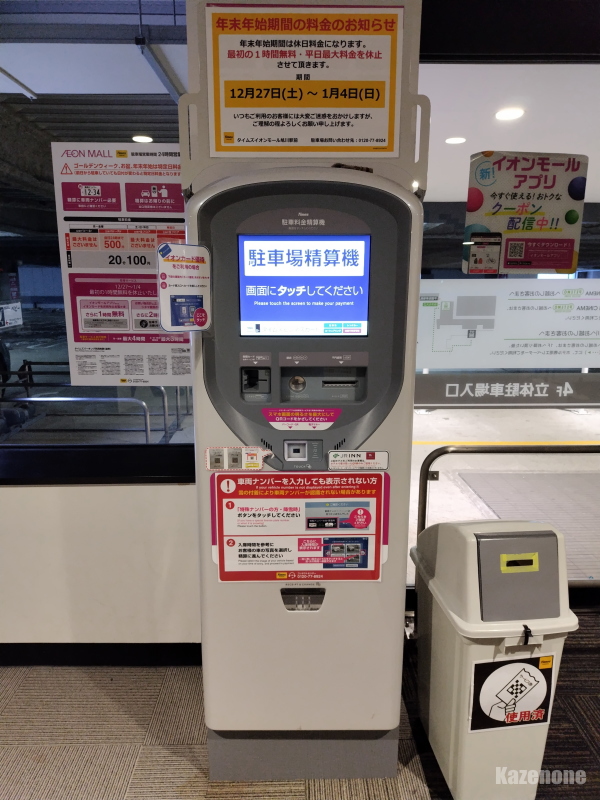 �i�q�C���h���҂͕s�ւɂȂ����c�c�i�L�E�ցE�M�j