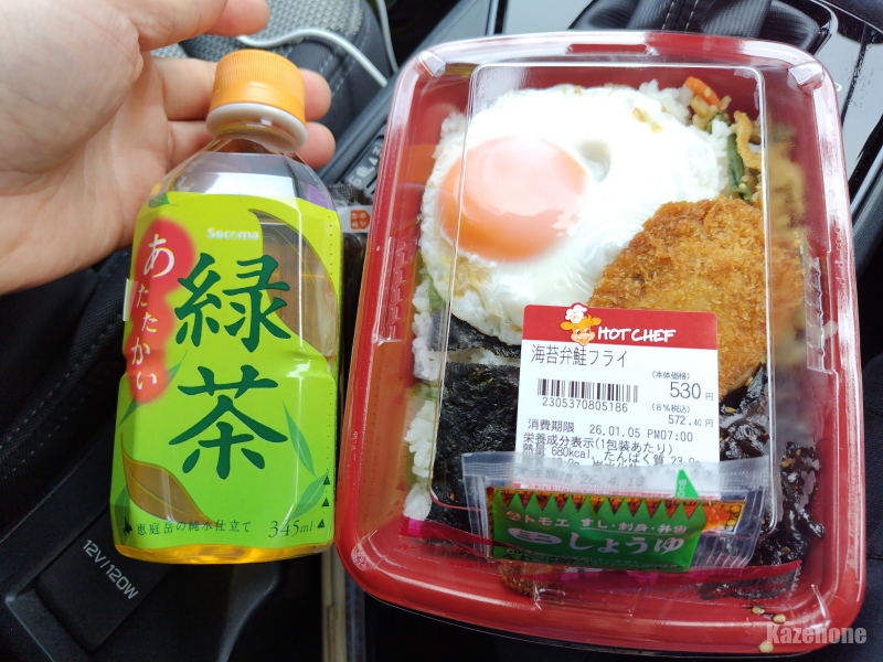 �Z�C�R�[�}�[�g �C�ەٍ��t���C�ٓ�