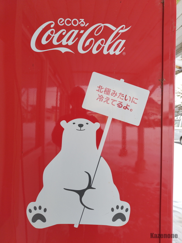 �����ɒǂ��ł����|����L���b�`�R�s�[�c�ca(^-^;