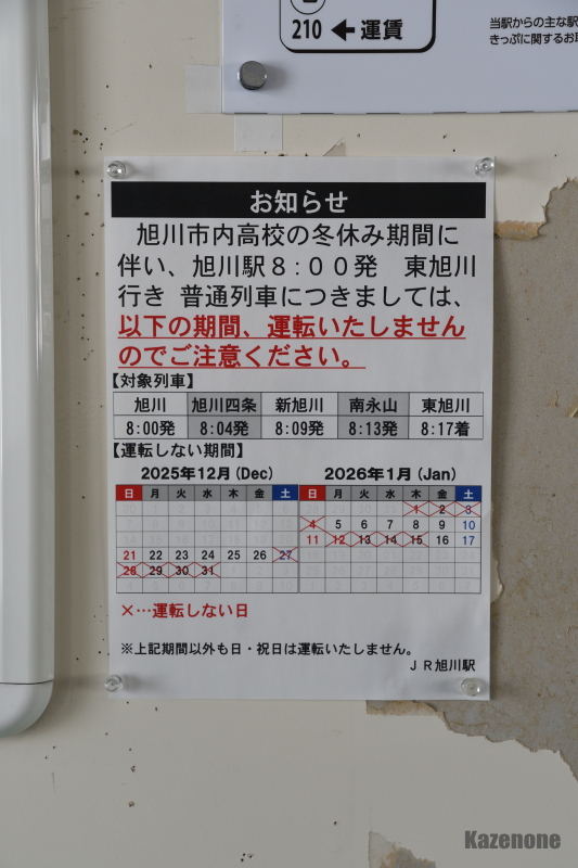 �ʊw�̑��ł����