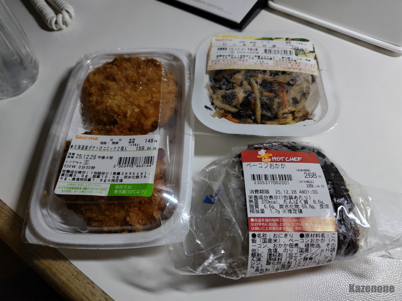 ���̓��̔ӂ���