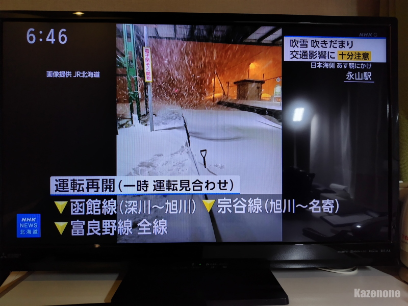 ��Ɏh�������X�R�b�v�i��