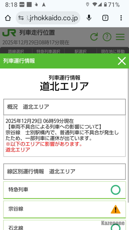 ���̎x��Ő�352���o���Ȃ�����