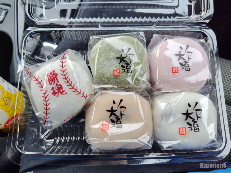 ���A ���̉w�u�����Ă̗��Ȃ��v �\�t�g�啟 