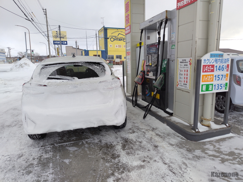 �z�b�Ƃ��鉿�i( �@�L�|�M)