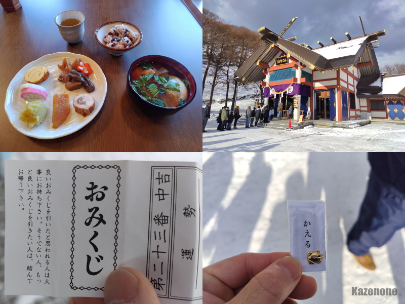 �΂������̂����������A�k��_�ЁA�K���݂����͍�N�̖��g����O�i(߁�߁@)�A���N���̂������������(^^)v