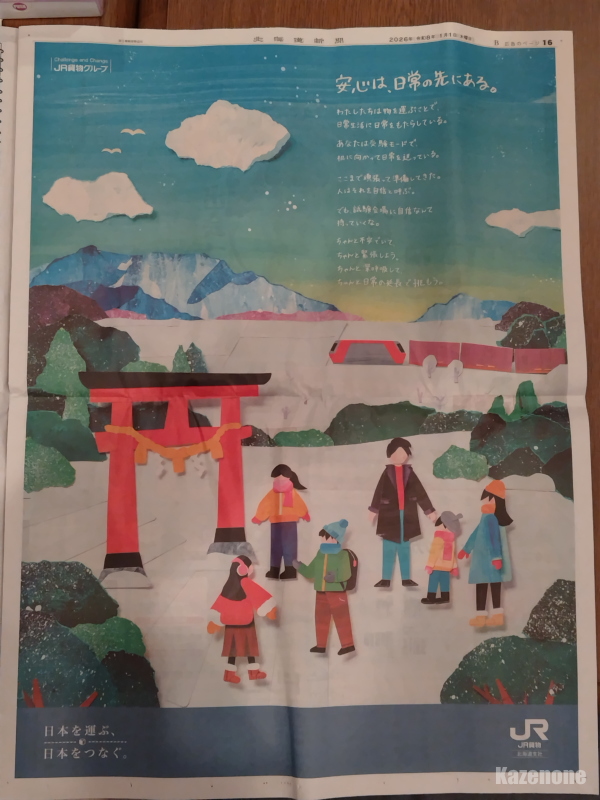 �i�q�ݕ��k�C���x��