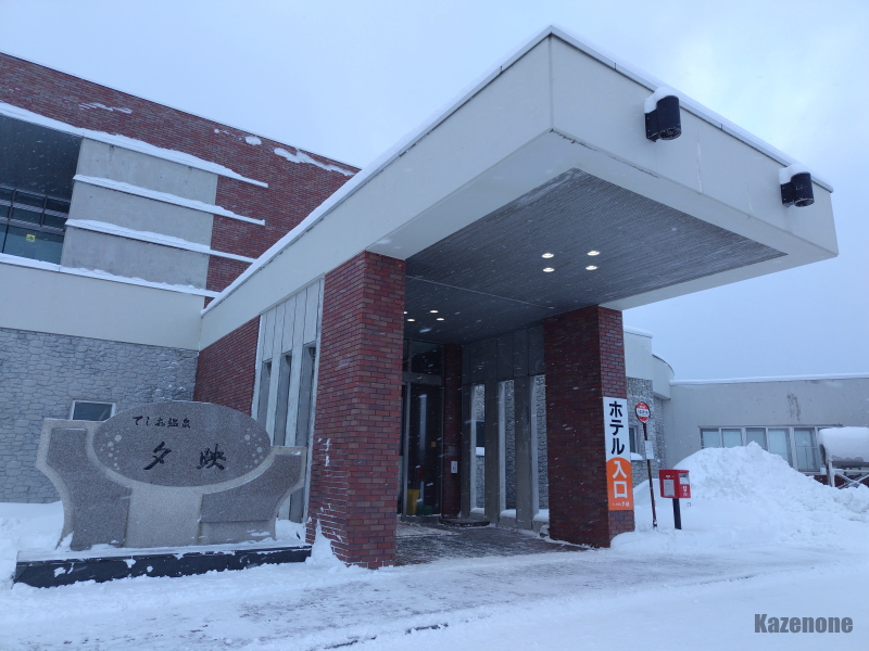 �z�b�Ƃ��鉿�i( �@�L�|�M)