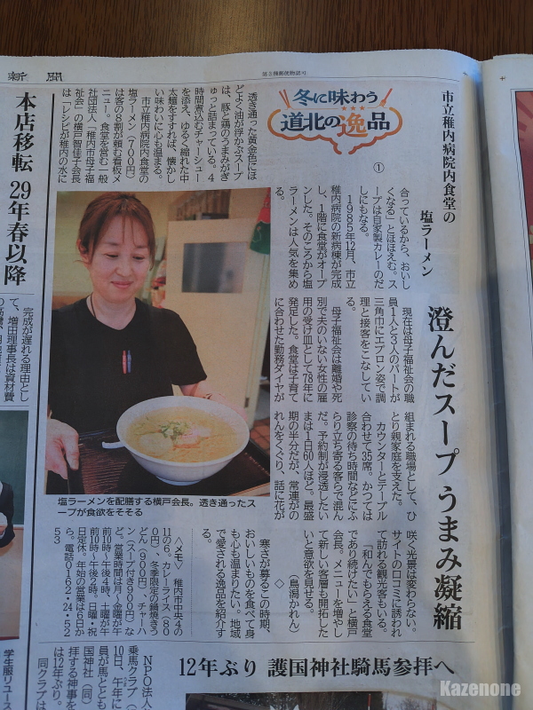 �N�z�����[�e�B�[��