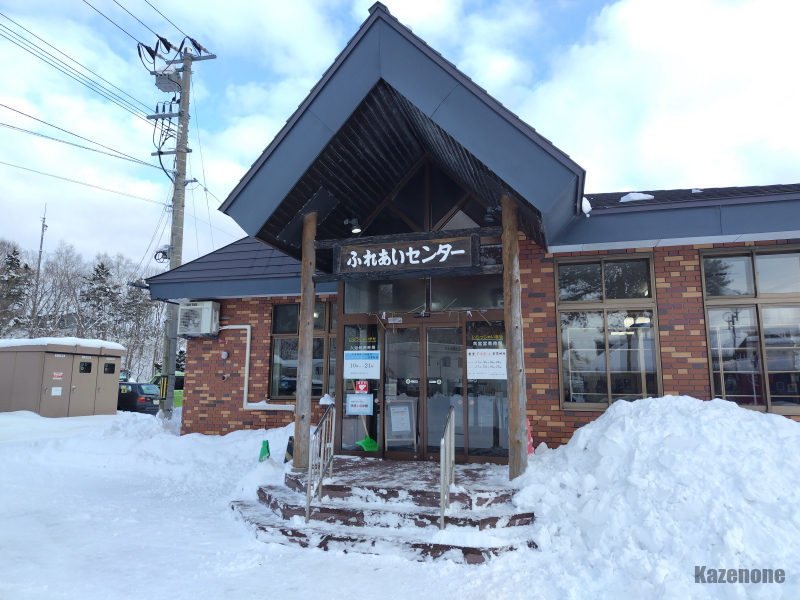 �L�x �L�x����ӂꂠ���Z���^�[