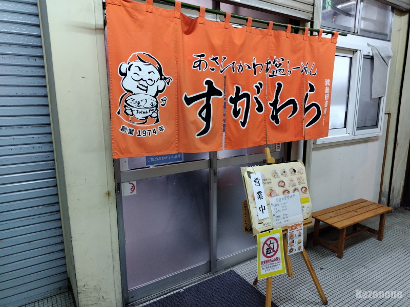 ���� �u���[���� �������v